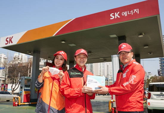 서울 구로구 소재 구인주유소 대표(우측 첫 번째)가 주유원에게 미세먼지 차단 마스크를 전달하고 있다. ⓒ SK이노베이션