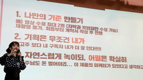 연두콩 유튜버는 광고할 때, 자신만의 기준으로 광고한다고 말했다. = 박성현 기자