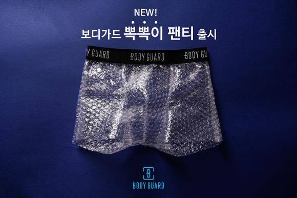 좋은사람들이 만우절을 맞아 유쾌한 거짓말을 테마로 자사 브랜드를 통해 다양한 이색 만우절 이벤트를 실시한다. ⓒ 좋은사람들