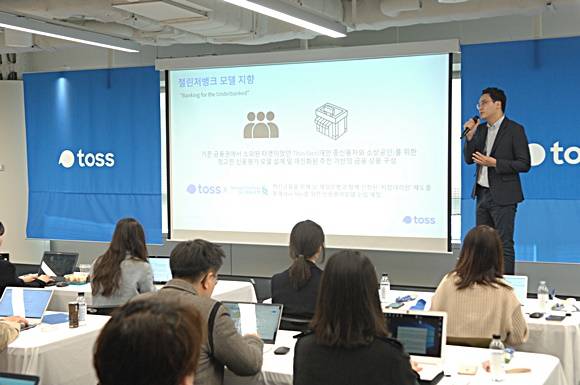 지난 3월28일, 토스뱅크의 비즈니스 모델을 설명하고 있는 이승건 토스 대표. ⓒ 비바리퍼블리카