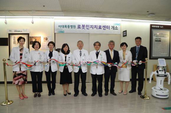 (왼쪽부터) 이선영 이대목동병원 진료부원장, 한종인 이대목동병원장, 정지향 신경과장, 김건하 로봇인지체료센터장, 박기덕 신경과 교수, 문병인 이화의료원장, 김덕준 로보케어 대표이사, 현석경 간호부원장, 김한진 사무부장. ⓒ 이화의료원