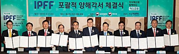 기관 대표들이 'IP금융 활성화를 위한 포괄적 양해각서'를 체결하고 기념사진을 찍고 있다. (사진 왼쪽부터 신덕순 KB국민은행 전무, 박화재 우리은행 부행장, 전규백 IBK기업은행 부행장, 장병돈 KDB산업은행 부행장, 박원주 특허청장, 최종구 금융위원장, 윤대희 신용보증기금 이사장, 정윤모 기술보증기금 이사장, 송수일 NH농협은행 부행장, 정만근 신한은행 부행장, 박지환 KEB하나은행 전무). ⓒ 금융위원회