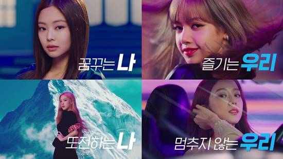 우리은행은 19일 정각에 블랙핑크 광고영상을 우리은행 SNS계정을 통해 사전공개한다. ⓒ 우리은행