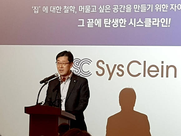 우무현 GS건설 건축·주택부분 대표가 '시스클라인' 시연회에서 설명을 하고 있다. = 장귀용 기자
