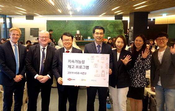 HSBC 아태지역 리스크(Risk) 최고 책임자인 마크멕퀸 CRO(왼쪽에서 두번째), 이종현 SEN 상임이사(중앙), 박정호 MYSC 이사 등 관계자들이 행사 후 기념촬영 하고 있다. ⓒ HSBC코리아