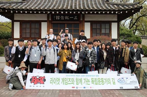 라이엇 게임즈가 2019년 문화유산 향유 교육 프로그램 활동을 개시했다. ⓒ 라이엇게임즈