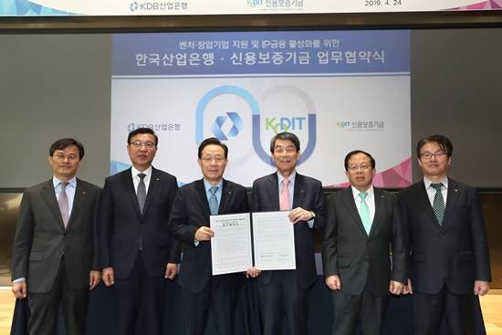 윤대희 신용보증기금 이사장(왼쪽에서 3번째)와 이동걸 산업은행 회장(4번째)가 MOU협약식을 맺고 기념촬영을 하고 있다. ⓒ KDB산업은행