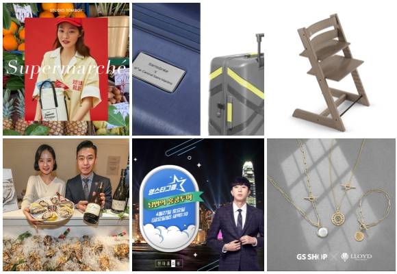 (왼쪽부터 시계방향) 스튜디오 톰보이 슈퍼마르쉐 캡슐 컬렉션, 쌤소나이트 X CSM 리미티드 에디션 캐리어, 스토케 트립트랩 애시 한정판 출시, GS샵 로이드 더 그레이스 론칭, 현대홈쇼핑 영스타그램-낭만의 홍콩투어 방송, 현대백화점 오이스터바 펄쉘 시즌 특별 메뉴 판매. ⓒ 각 사