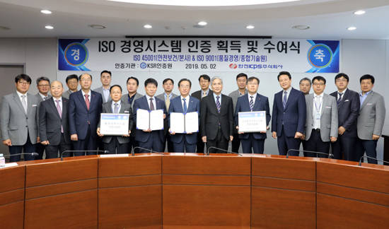 (사진설명) 한전KPS 김범년 사장(사진 앞줄 왼쪽에서 여섯 번째)을 비롯한 한전KPS 임직원과 KSR인증원 김장섭 회장(사진 앞줄 오른쪽에서 여섯 번째)이 ISO 45001 및 ISO 9001 인증서 수여식 후 함께 기념촬영을 하고 있다. ⓒ 한전KPS