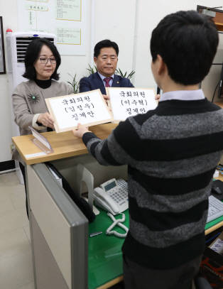 김현아 한국당 의원이 한센병 공세로 주목받고 있다. 사진은 김정우 민주당 의원 등 징계안을 국회 사무처에 제출하던 연초의 김 의원 모습. 사진 가장 왼쪽이 김현아 의원이다. ⓒ 연합뉴스