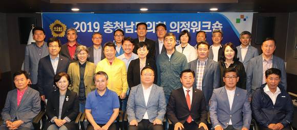 충청남도의회는 의원 및 사무처 직원을 대상으로 21일 강원도 속초에서 '의원 직무 역량강화 워크숍'을 개최했다. ⓒ 도의회사무국