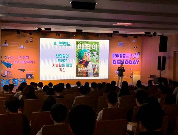 박세헌 배민푸드테크 경영지원실장이 '미래의 스타가 될 스타트업에게'를 주제로 이야기하고 있다. = 박지혜 기자