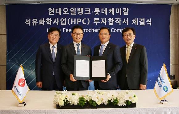 롯데케미칼이 국내투자 활성화를 통해 세계 7위 규모의 글로벌 화학사로 도약하겠다는 방침이다. ⓒ 롯데케미칼