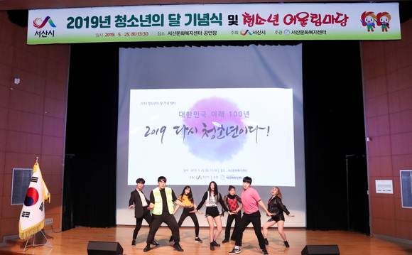 청소년 수련관 댄스동아리 플러터의 공연으로 기념식과 함께 비보잉 댄스팀 MASSA CREW(마싸크루) 축하공연을 하고 있다. ⓒ 서산시
