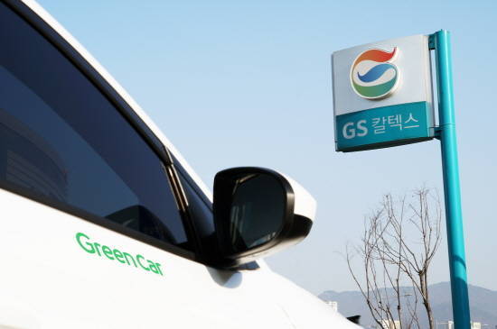GS칼텍스가 LG전자·그린카·시그넷이브이·소프트베리와 함께 국내 전기차 이용환경 개선 및 저변 확대를 위한 업무협약(MOU)을 체결했다. ⓒ GS칼텍스