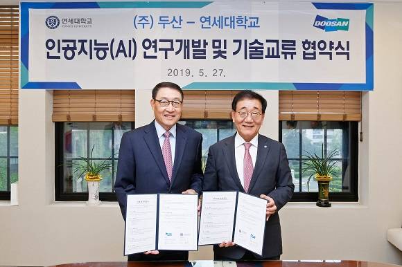 두산그룹이 연세대학교와 제조산업 인공지능(AI) 기술개발 관련 연구협력 및 기술교류를 위해 MOU를 체결했다. ⓒ 두산