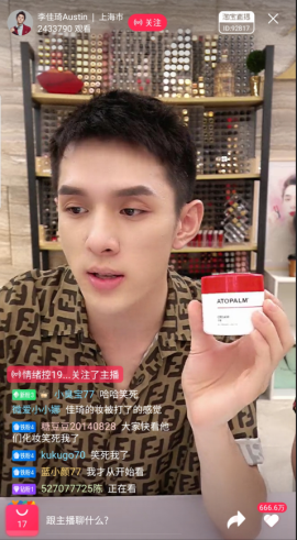 지난 28일 중국 온라인 쇼핑몰 타오바오 플랫폼을 통해 진행된 라이브 생방송에서 왕홍 리쟈치가 판매한 아토팜 MLE 크림이 방송 5분만에 준비 수량이 완판됐다. ⓒ 네오팜