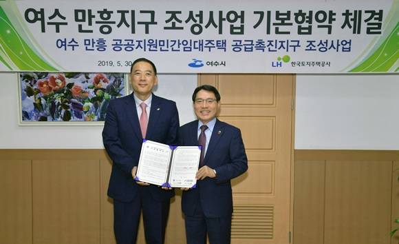 백인철 광주전남지역본부장(좌)과 권오봉 여수시장이 협약식 후 기념촬영하고 있다. ⓒ 여수시