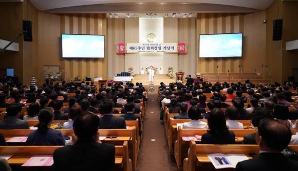 세계평화통일가정연합 창립 65주년 기념식 행사장. ⓒ 가정연합