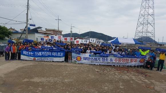 지난 31일 여수 남면 횡간도에서 해양정화활동에 참여한 관계자들이 기념촬영을 하고 있다. ⓒ 여수해양과학고