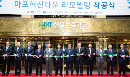 '마포혁신타운' 착공식 참석자들이 기념 테이프를 자르고 있다. (사진 좌측부터) △성기홍 한국성장금융 대표이사 △김도진 IBK기업은행장 △김태영 은행연합회장 △윤대희 신용보증기금 이사장 △김종석 국회 정무위 자유한국당 간사 △노웅래 국회 과학기술정보방송통신위원장 △민병두 국회 정무위원장 △최종구 금융위원장 △구윤철 기획재정부2차관 △이동걸 KDB산업은행 회장 △김홍일 디캠프 센터장 △이승찬 계룡건설 대표. Ⓒ 금융위원회