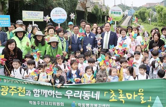광주 동구는 11일 광주천 일대에서 '광주천 환경정화활동 및 생태교육'을 진행했다. ⓒ 광주시 동구청