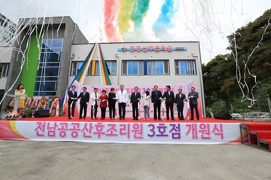 완도군은 11일 전남공공산후조리원 3호점 개원식을 완도대성병원에서 가졌다. ⓒ 완도군