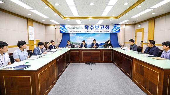 11일 광양시청에서 '광양만권 중소기업연수원 유치 타당성 연구용역' 착수보고회를 하고 있다. ⓒ 광양시