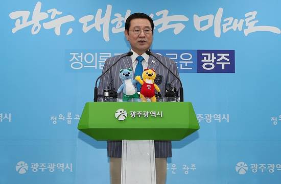 이용섭 광주광역시장이 12일 2019광주세계수영선수권대회 개막 D-30일을 맞아 기자회견을 개최하고 있다. ⓒ 프라임경제