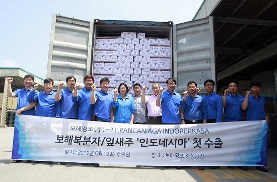 보해양조 직원들이 인도네이사로 수출될 잎새주와 보해복분자주가 많은 사랑을 받기를 기원하며 사진촬영을 하고 있다. ⓒ 보해양조