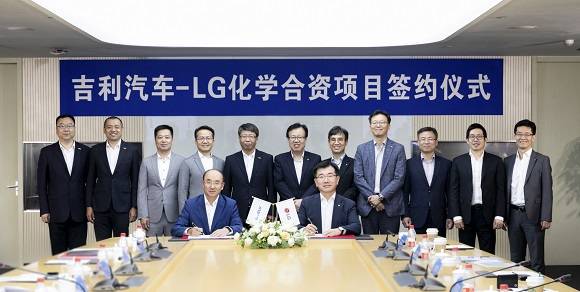 LG화학이 중국 '로컬 브랜드 1위' 지리(吉利)자동차와 전기차 배터리 합작법인을 설립했다. ⓒ LG화학