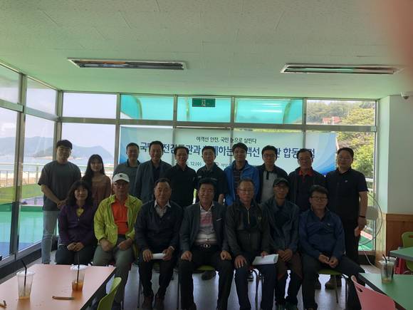 해양수산부는 지난 12일 여객선 국민안전감독관과 지방해양수산청 담당공무원 등이 연안여객선 민·관 합동 안전점검을 실시 후 기념촬영을 하고 있다. ⓒ 해양수산부