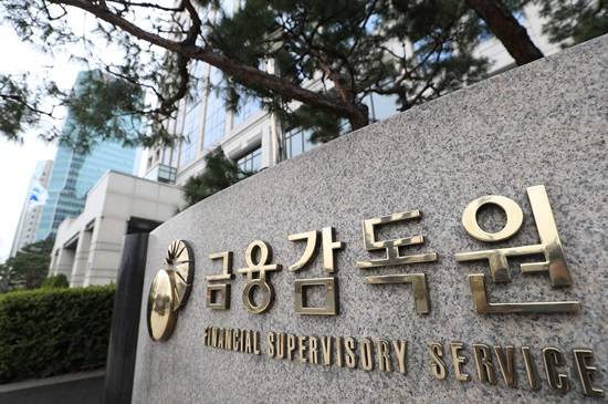 금융감독원은 올해 1분기 증권사의 당기순이익이 사상 최대를 기록했다고 밝혔다. ⓒ 금융감독원