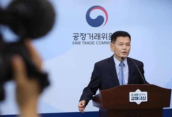 공정거래위원회는 태광그룹이 이호진 총수 일가의 회사로부터 김치와 와인을 전 계열사가 강매하도록 지시하는 등 총수 일가에게 부당한 이익을 제공한 행위에 대해 과징금 21억8000억원을 부과하고 고발조치했다. ⓒ 공정거래위원회