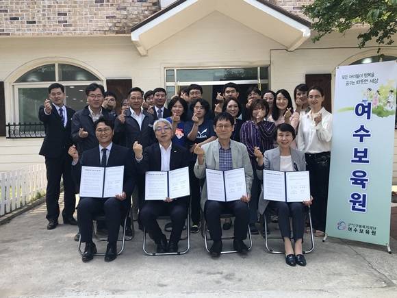 김재우 여수광양항만관리㈜ 사장, 차민식 사장, 여수보육원 이창규 원장, 삼혜원 윤명숙 원장(앞줄 좌부터)과 관계자들이 기념촬영을 하고 있다. ⓒ 여수광양항만공사