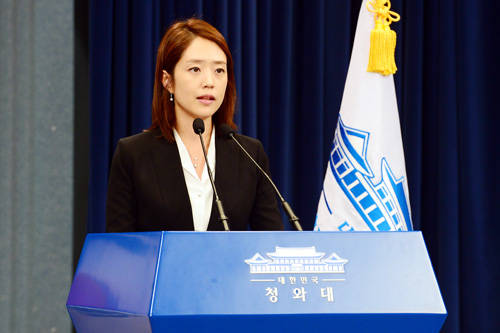 고민정 청와대 대변인은 곽상도 의원이 주장한 문재인 대통령의 사위 서 모씨 의혹과 관련해 사실무근이며 악의적인 행태라고 밝혔다. ⓒ 청와대