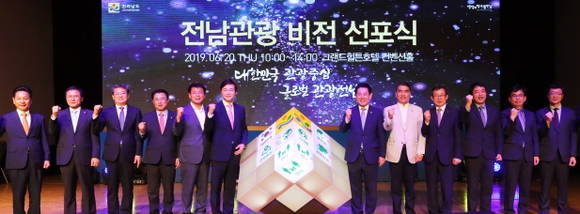 전남관광 비전 선포식이 20일 오전 서울 서대문구 그랜드힐튼 호텔에서 열린 가운데 김영록 전라남도지사, 이용재 도의회 의장, 배우 정보석 전남관광 홍보대사, 서삼석ㆍ최경환 국회의원, 안영배 한국관광공사 사장, 전동평 영암군수, 김순호 구례군수 등 참석자들이 전남 관광산업의 미래 비전과 가치를 대내외에 알리는 슬로건 큐브 맞추기 퍼포먼스를 하고 있다. ⓒ 전라남도