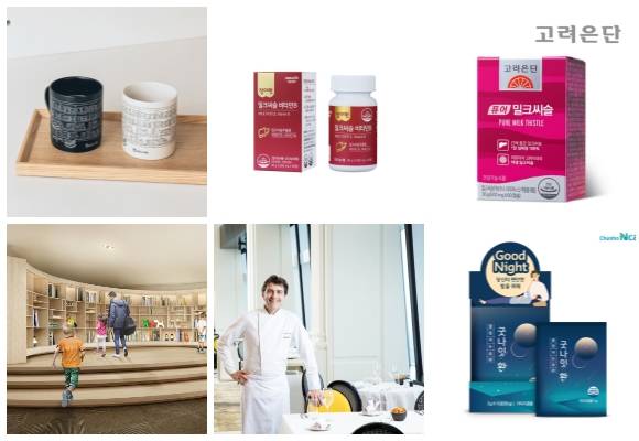 (왼쪽부터 시계방향) 스타필드 코엑스몰 별마당 굿즈, 대원제약 밀크씨슬 비타민B, 고려은단 퓨어 밀크씨슬, 천호엔케어 굿나인 환, 시그니엘서울 스테이 야닉 알레노 초청 갈라 디너, 롯데호텔월드 L 키즈존 오픈. ⓒ 각 사