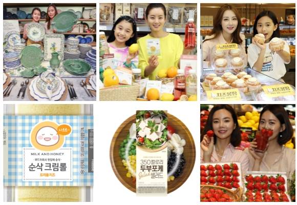 (왼쪽부터 시계방향) 윌리엄스 소노마 에어린 컬렉션, 이마트 이너워터팩·뉴치즈몽땅·PK 딸기, 세븐일레븐 포케 콘셉트 샐러드 도시락, 이마트24 순삭크림롤 트리플치즈. ⓒ 각 사
