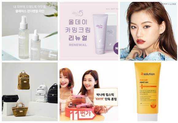 (왼쪽부터 시계방향) 클레어스 펀더멘탈 라인, 라이크아임파이브 올 데이 카밍 크림 리뉴얼 출시, 메이블린뉴욕 라인 타투 크레용, 에이솔루션 아크네 세이프 리페어 선, 11번가 엑스엑스나인틴, 닥스 액세서리 크리잔 라인. ⓒ 각 사