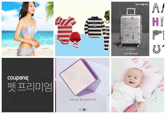 (왼쪽부터 시계방향) 좋은사람들 라이프 브라 썸머 에디션, 모이몰른 바캉스 아이템, 쌤소나이트 자일럼 2.0, 밀로앤개비 태열짱구베개, 현대홈쇼핑 투티스푼, 쿠팡 펫 프리미엄 전문관 오픈. ⓒ 각 사