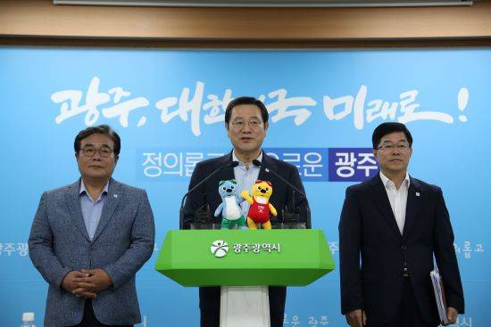이용섭 시장은 23일 오후 기자회견을 열고 “자동차공장 투자를 위한 모든 행정절차가 마무리됨에 따라 곧 합작법인을 설립하고 자동차공장을 연내 착공해, 2021년 하반기에 자동차를 양산하는 당초 일정에 차질이 없도록 철저하게 준비해 나가겠다”고 밝혔다. ⓒ 프라임경제