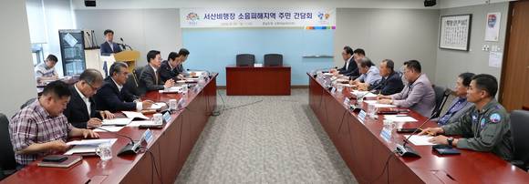 서산비행장 소음 피해 지역 주민과 간담회 개최 모습. ⓒ 충남도