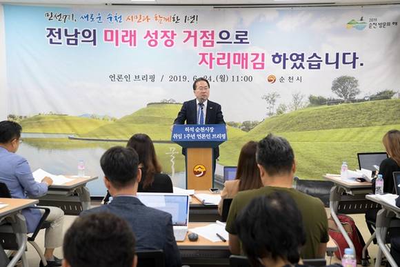 허석 순천시장이 민선7기 1주년 언론 브리핑을 하고 있다. ⓒ 순천시