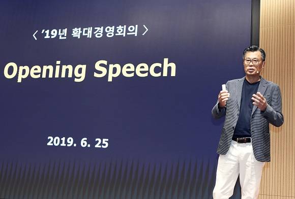 조대식 SK수펙스추구협의회 의장이 25일 경기도 이천시 SKMS 연구소에서 열린 2019확대경영회의에서 오프닝 스피치를 하고 있다. ⓒ SK그룹