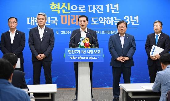 이용섭 광주광역시장이 26일 오전 시청 5층 브리핑실에서 '혁신으로 다진 1년 대한민국 미래로 도약하는 3년'이라는 주제로 민선7기 1년 시정 보고 기자회견을 하고 있다. ⓒ 광주광역시