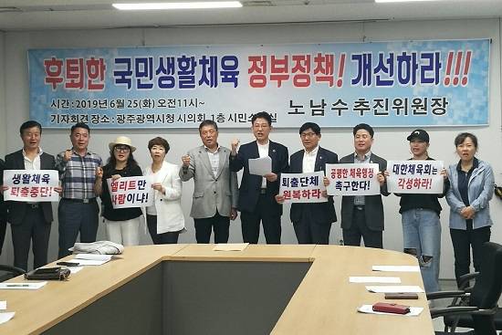ⓒ 전국혁신비상대책위회