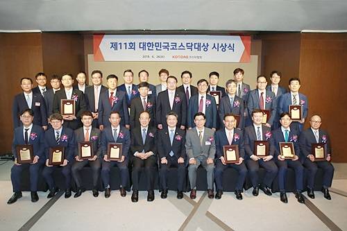 26일 열린 '제11회 대한민국코스닥대상' 시상식에서 수상 기업과 관계자들이 기념 사진을 촬영하고 있다. ⓒ 코스닥협회