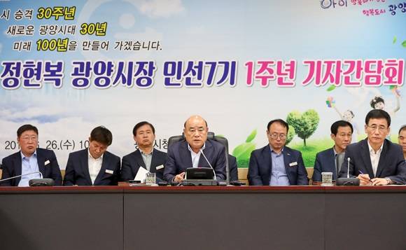 정현복 광양시장이 민선7기 1주년 기자 간담회를 하고 있다. ⓒ 광양시