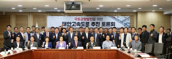 태안군은 가세로 군수 및 성일종 국회의원 등이 참여한 가운데 국토균형발전을 위한 태안고속도와 철도 건설을 추진하는 토론회'를 개최 후 단체 기념촬영을 하고 있다. ⓒ 태안군